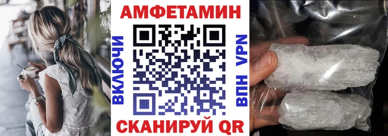 цена наркотик Усолье hydra ONION АМФЕТАМИН Розовый