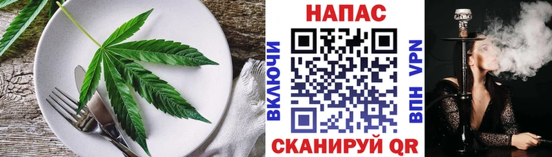 маркетплейс Telegram  закладка  Усолье  Еда ТГК конопля 