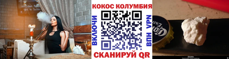 COCAIN 97%  где купить наркоту  Усолье 