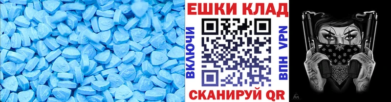 Ecstasy круглые Усолье