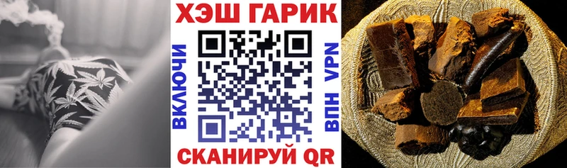 ГАШ ice o lator  магазин  наркотиков  Усолье 