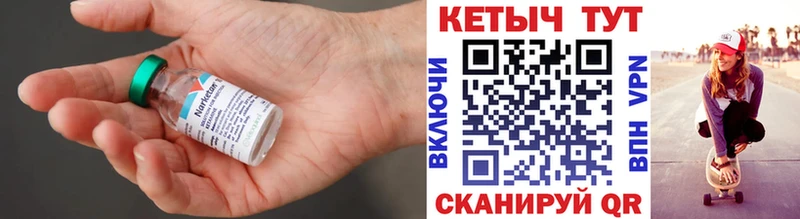 КЕТАМИН VHQ  KRAKEN сайт  Усолье 