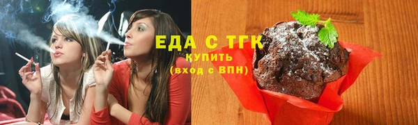 мефедрон мука Алексеевка