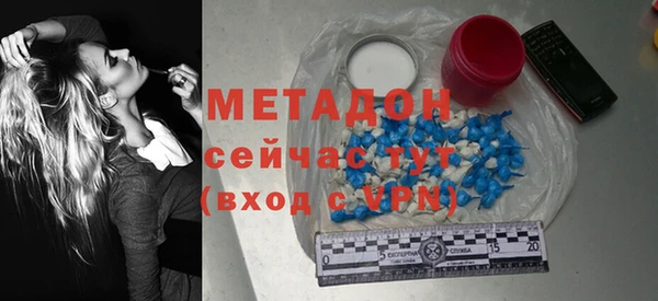 мефедрон мука Пестово