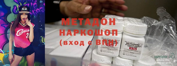 мефедрон мука Пестово