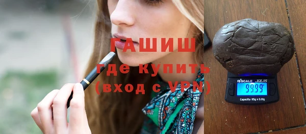 дистиллят марихуана Пересвет