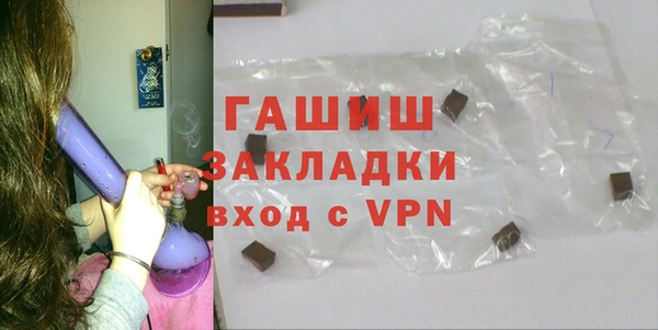 бутират Абинск