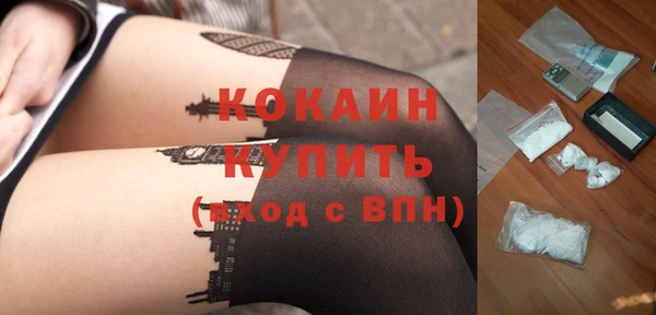 бутират Абинск