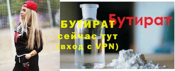 амф Переславль-Залесский
