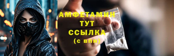 мефедрон мука Пестово