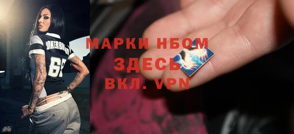 амф Переславль-Залесский