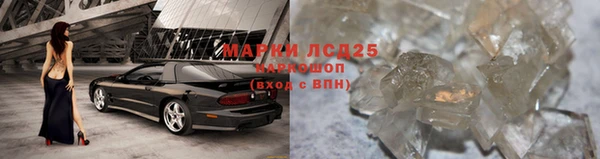 мефедрон мука Пестово