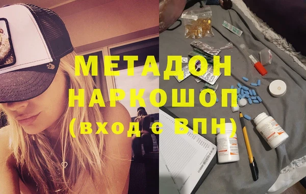 мефедрон мука Пестово