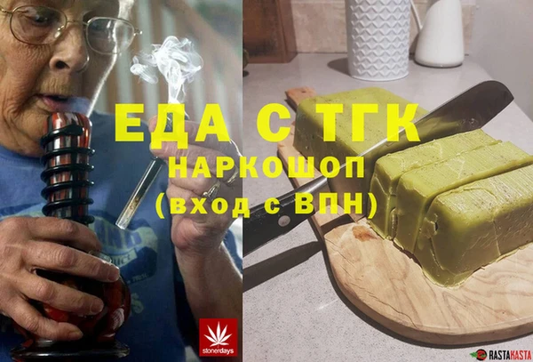 мефедрон мука Пестово