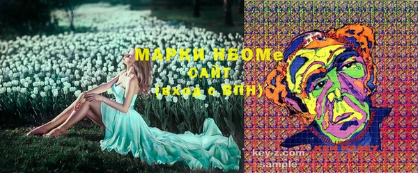дистиллят марихуана Пересвет