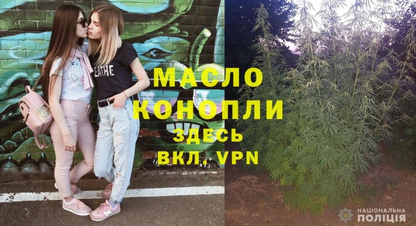 мефедрон мука Алексеевка