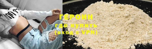 бутират Абинск
