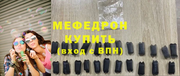 мефедрон мука Пестово