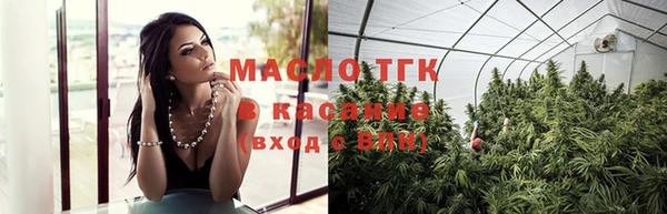дистиллят марихуана Пересвет