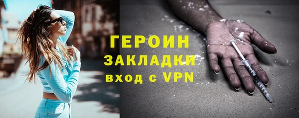мефедрон мука Пестово