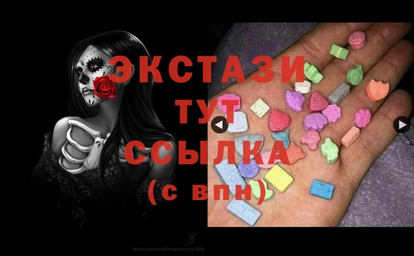 амф Переславль-Залесский