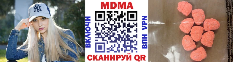 МДМА молли blacksprut Усолье