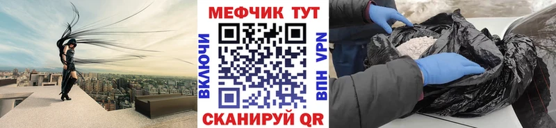 МЯУ-МЯУ мука  как найти наркотики  Усолье 