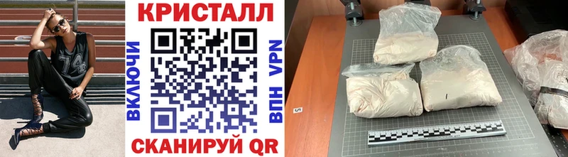 Первитин Methamphetamine  дарнет шоп  Усолье 