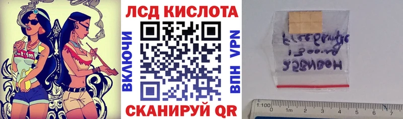 где купить наркоту  мега маркетплейс  Марки 25I-NBOMe 1,8мг  Усолье 