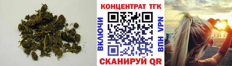 Дистиллят ТГК вейп  Усолье 